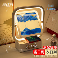 星伴月 天猫精灵 流沙画摆件 精包装礼袋