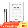 精创 elitech RCW-800W 机房远程温度水浸监控报警器 WiFi温湿度记录仪 双温 5米探头线