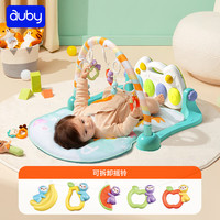 auby 澳贝 婴幼儿童玩具好动小猴健身架宝脚踏踩钢琴新生儿礼盒满月礼物
