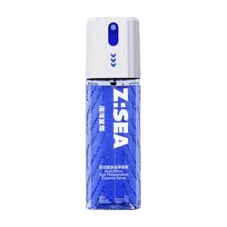 海洋至尊 控油保湿 男士护肤喷雾  100ml