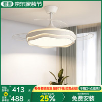君御 Exsafety 2025款 吸顶灯隐形风扇灯 42寸 三色LED 长杆款