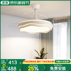 君御 Exsafety 2025款 吸顶灯隐形风扇灯 42寸 三色LED 长杆款