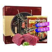 冠云 平遥酱卤牛肉熟食年货节日礼盒 200g*5袋