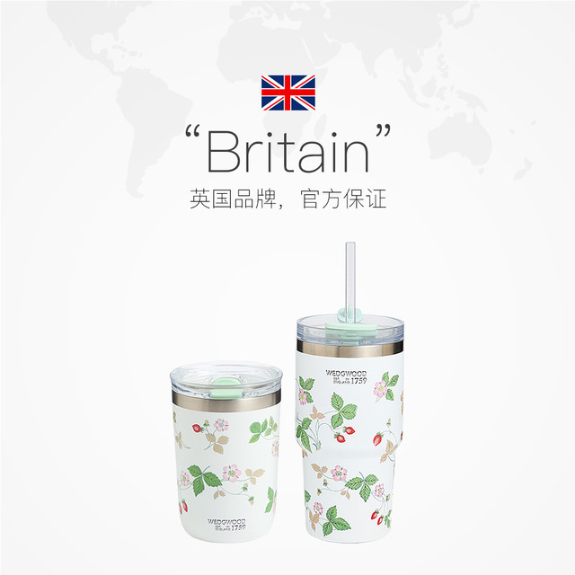 WEDGWOOD 威基伍德 野草莓 保温杯 350ml 随行杯