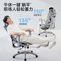88VIP：护童 E1 灰色人体工学椅 皮质脚托+6向扶手+全网坐垫+坐深/椅背可调