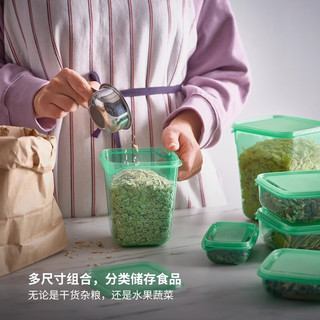 宜家（IKEA）PRUTA普塔塑料保鲜盒冰箱食品级收纳盒饭盒便当盒 淡紫色/绿色附盖三明治盒