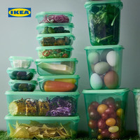 宜家（IKEA）PRUTA普塔塑料保鲜盒冰箱食品级收纳盒饭盒便当盒 绿色17件套+淡紫色3件套+蓝色3件套