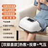 科普菲 keepfit 双膝盖关节按摩仪器自发加热护膝保暖老寒腿老人专用热敷疼痛神器