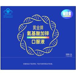 脑白金 氨基酸口服液中老年人增强免疫力补营养品店