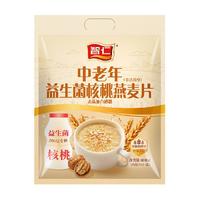 ITZR/智仁 独立小袋装 燕麦片