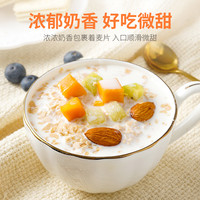 智仁中老年核桃燕麦片独立小袋装营养冲泡早餐即食麦片代餐