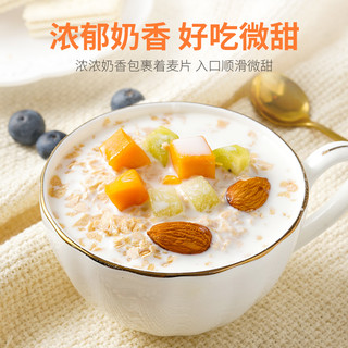 智仁中老年核桃燕麦片独立小袋装营养冲泡早餐即食麦片代餐
