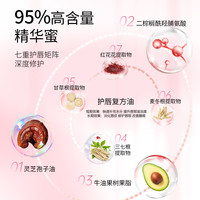 PUCO嘟嘟有色唇部精华唇蜜唇油水光口红镜面唇釉保湿滋润淡化唇纹 【春夏元气】DD04泰费钱 草莓芭乐色/深