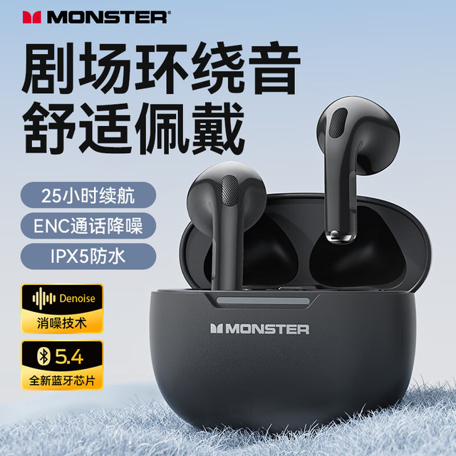 有券的上：魔声 N-Lite 208真无线主动降噪蓝牙耳机 经典黑
