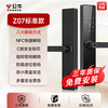 公牛 BULL 智能门锁指纹锁