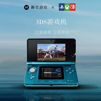 AIRBOSUN new3DSLL主机 3dsll AIRB游戏机 128G内存