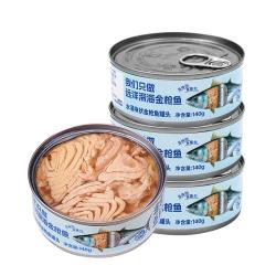 非常鱼块 金枪鱼深海低脂金枪鱼罐头140g*4罐水浸健身沙拉鱼肉吞拿鱼罐头