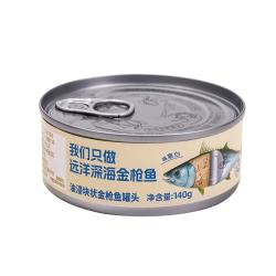 非常鱼块 金枪鱼罐头140g/罐油浸罐头大罐沙拉拌饭用鱼罐头 油浸金枪鱼140g/罐