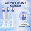 飞利浦 电动牙刷替换刷头HX9043/9053/9063/9073适用钻石 智能系列 HX9
