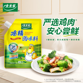 太太乐 三鲜鸡精 408g 调味料