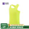 必迈 男子运动背心 FRVJ005 荧光绿 L