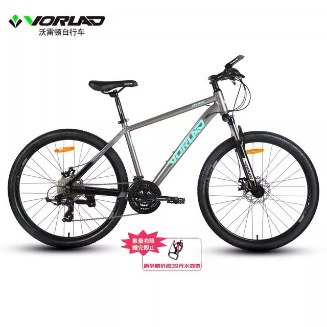 沃雷顿 VORLAD 山地自行车红日300  灰绿色26*17寸（身高165-180cm）
