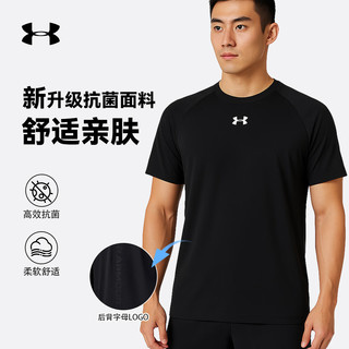  UNDER ARMOUR/安德玛 速干 男士短袖T恤