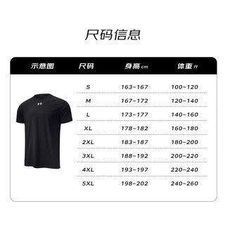  UNDER ARMOUR/安德玛 速干 男士短袖T恤