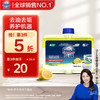 finish 亮碟 洗碗机专用机体清洁剂 250ml 柠檬