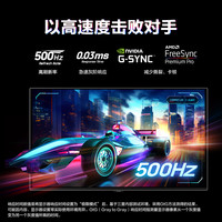 三星 27英寸2K500Hz高刷OLED显示器电竞游戏电脑屏幕S27FG602SC