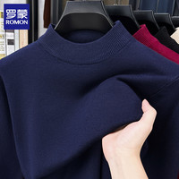 罗蒙（ROMON）纯色半高领毛衣男士2025秋冬季保暖打底衫宽松休闲针织衫上衣服 酒红 4XL (体重180-195斤)