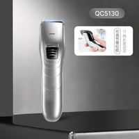 飞利浦 QC5130/15 电动理发器 银色