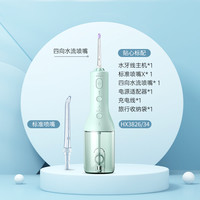 飞利浦 电动冲牙器家用便携式水牙线正畸口腔洗牙器牙结石HX3826