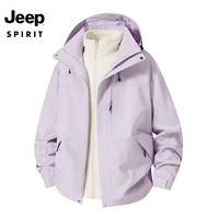 JEEP SPIRIT 吉普冲锋衣男三合一户外登山夹克男女款防风保暖两件外套 丁香紫 L