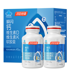 汤臣倍健 新一代液体钙DK 200粒*2瓶 成人补钙 维生素DK软胶囊