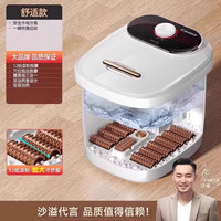 热恋 LoveLink 泡脚桶全自动电动按摩家用加热恒温洗脚盆高深桶神器足浴盆