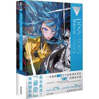 pixiv 2025 插画年鉴:VISIONS P站画集 日本人气插画师作品合集