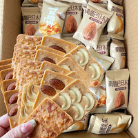 不多言 坚果芙脆饼干 1箱/约43包