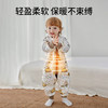欧孕 婴儿空气层夹棉分腿睡袋17-25℃