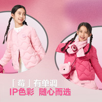  BOSIDENG/波司登 5A抗菌 儿童羽绒服  草莓粉 120