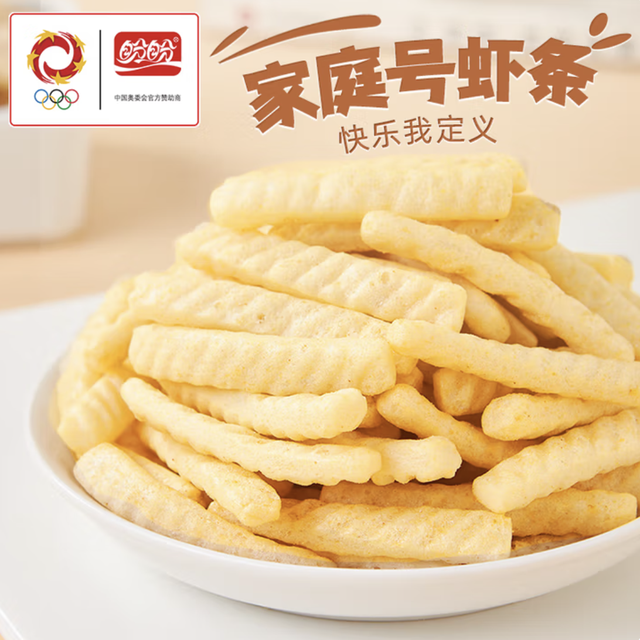 盼盼 虾条烤肉味 100g*4包