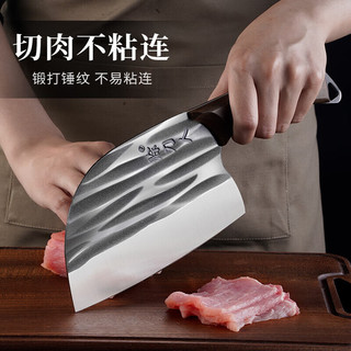 赊刀人厨房刀具菜刀不锈钢锋利家用古法锻打刀圆头切片刀经典斩骨刀组合 切片斩骨刀组合