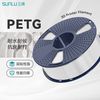 三绿 SUNLU 3D打印耗材PETG耐水耐候户外可用易打印适用拓竹创想爱乐酷
