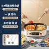 凡萨帝 Fasato 新款电热火锅家用鸳鸯锅多功能电煮锅一体锅正品官方旗舰店