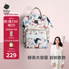 babycare NBB006-A 妈咪包 升级款plus 贝卡粉