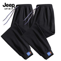 JEEP SPIRIT吉普休闲裤子男秋季运动束脚宽松透气青年长裤 黑色+黑色 6XL (195-210斤)