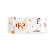 老棉农 COTTON FARMER 洗脸巾一次性亲肤擦脸巾抽取式 3包180抽