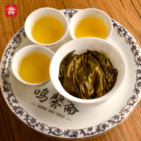 鸣馨斋凤凰潮州单枞茶春茶潮州高山单丛茶墨兰香乌龙茶茗茶礼盒圆罐装 500g(2罐)