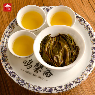鸣馨斋凤凰潮州单枞茶春茶潮州高山单丛茶墨兰香乌龙茶茗茶礼盒圆罐装 500g（2罐）