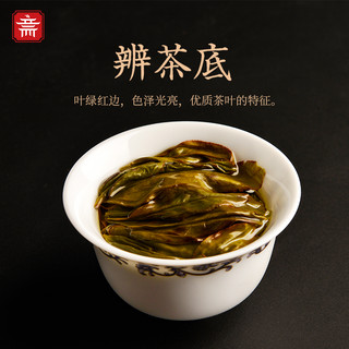 鸣馨斋凤凰潮州单枞茶春茶潮州高山单丛茶墨兰香乌龙茶茗茶礼盒圆罐装 500g（2罐）